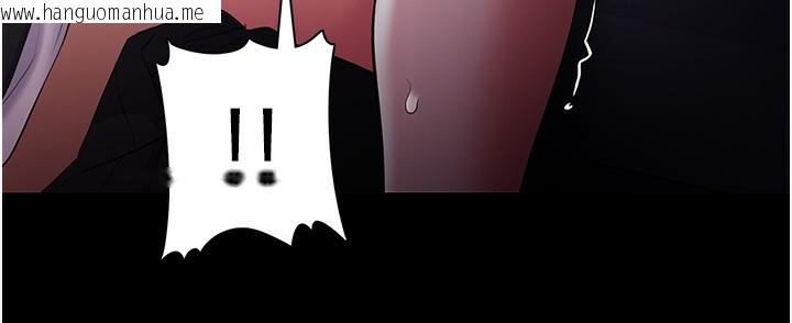 韩国漫画痴汉成瘾韩漫_痴汉成瘾-第123话-妳能拿我怎样?在线免费阅读-韩国漫画-第47张图片