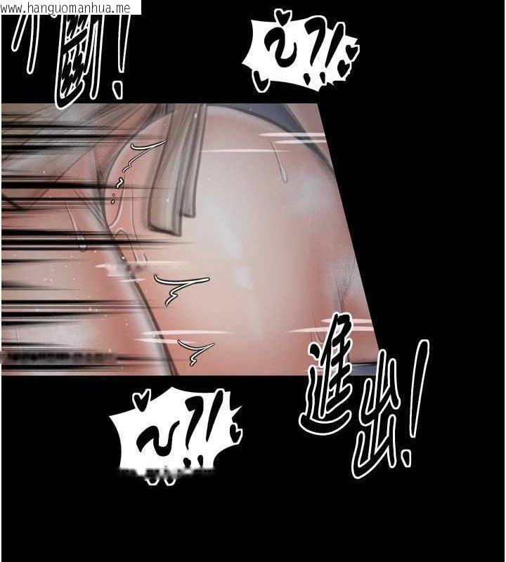韩国漫画最强家丁韩漫_最强家丁-第33话-是夫人的呻吟声…!在线免费阅读-韩国漫画-第123张图片