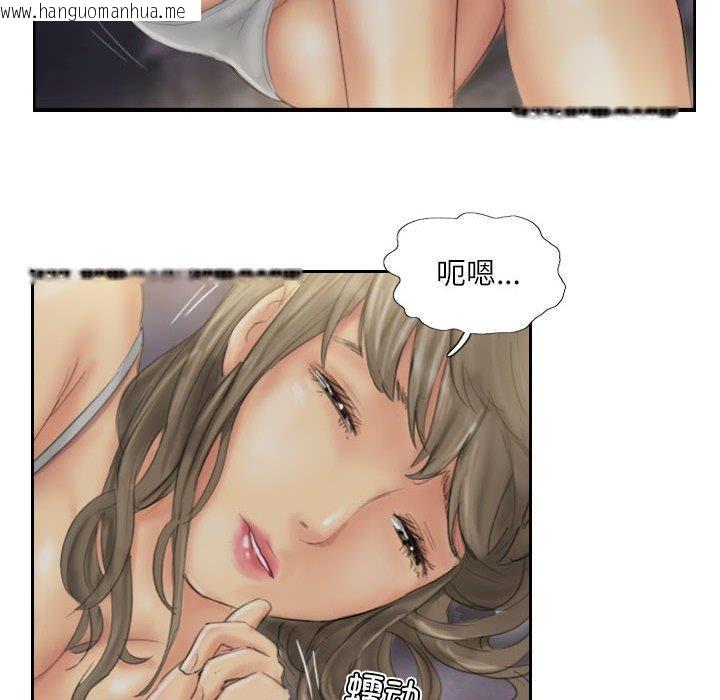 韩国漫画灵魂互换韩漫_灵魂互换-第33话在线免费阅读-韩国漫画-第72张图片