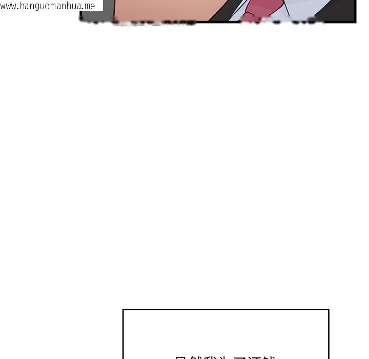 韩国漫画当狗不丢人韩漫_当狗不丢人-第2话在线免费阅读-韩国漫画-第41张图片