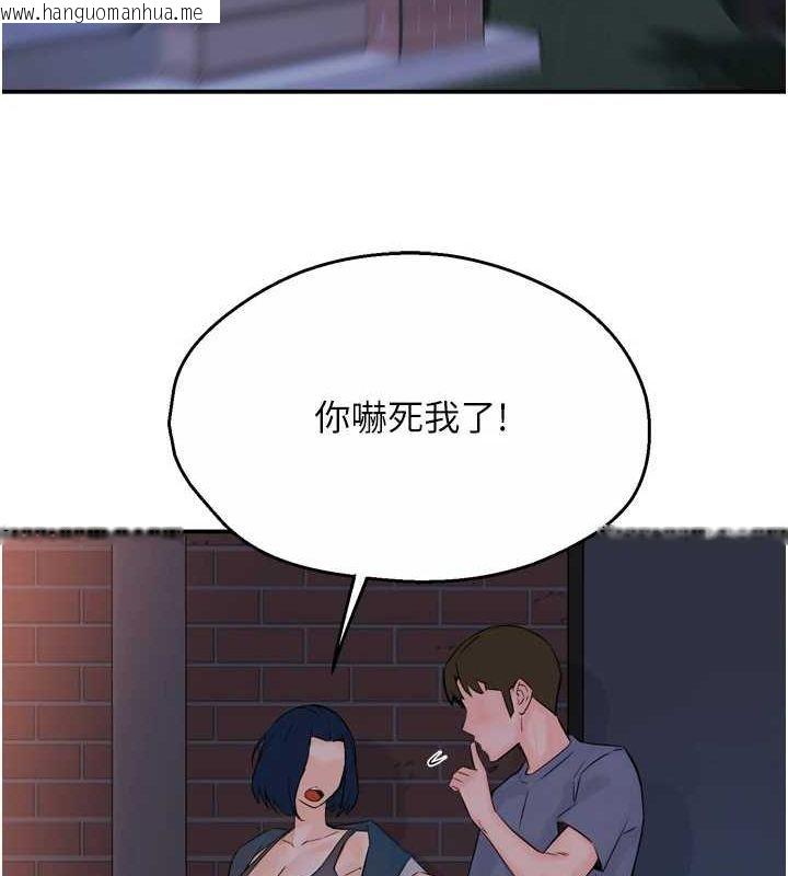 韩国漫画痒乐多阿姨韩漫_痒乐多阿姨-第57话-你就不怕我去告状吗?在线免费阅读-韩国漫画-第53张图片