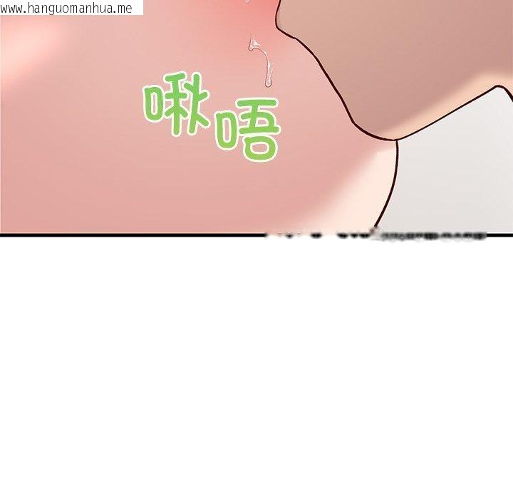 韩国漫画当狗不丢人韩漫_当狗不丢人-第3话在线免费阅读-韩国漫画-第158张图片