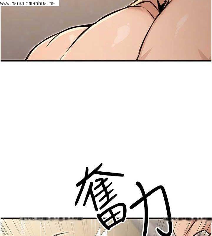 韩国漫画公务员的桃色副业韩漫_公务员的桃色副业-第13话-主人，请射进来…!在线免费阅读-韩国漫画-第103张图片