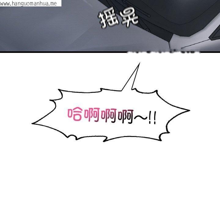 韩国漫画想要拥有她/渴望占有她韩漫_想要拥有她/渴望占有她-第60话在线免费阅读-韩国漫画-第139张图片