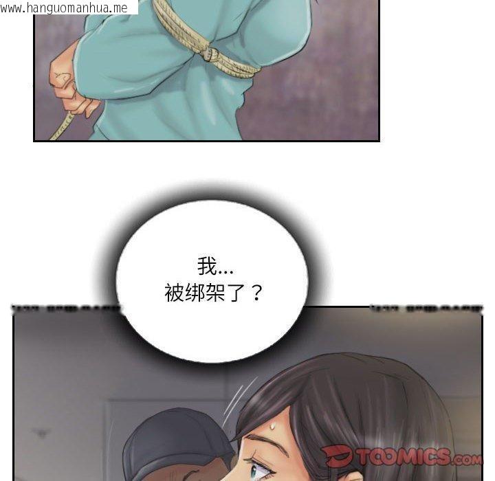 韩国漫画灵魂互换韩漫_灵魂互换-第33话在线免费阅读-韩国漫画-第50张图片