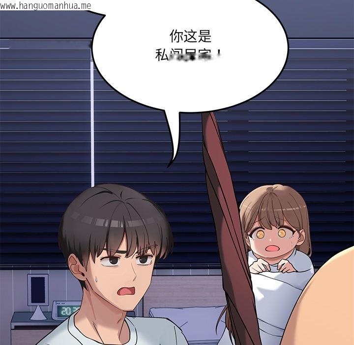 韩国漫画当狗不丢人韩漫_当狗不丢人-第1话在线免费阅读-韩国漫画-第299张图片