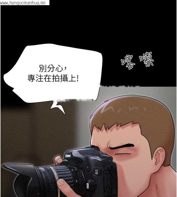 韩国漫画韶恩韩漫_韶恩-第45话-没被选择的男友在线免费阅读-韩国漫画-第127张图片