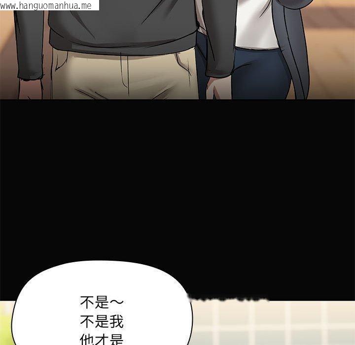 韩国漫画共享男友/出租男友韩漫_共享男友/出租男友-第29话在线免费阅读-韩国漫画-第125张图片