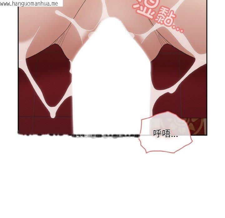 韩国漫画请把女儿交给我/老大!-请把女儿交给我!韩漫_请把女儿交给我/老大!-请把女儿交给我!-第71话在线免费阅读-韩国漫画-第137张图片