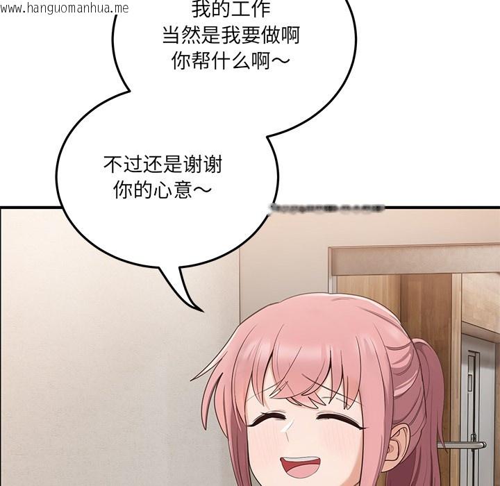 韩国漫画当狗不丢人韩漫_当狗不丢人-第1话在线免费阅读-韩国漫画-第130张图片