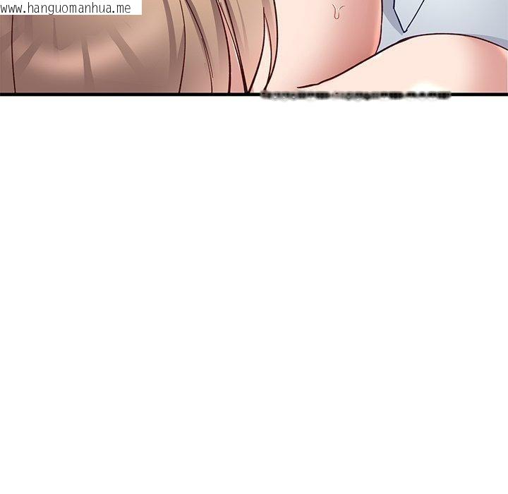 韩国漫画当狗不丢人韩漫_当狗不丢人-第3话在线免费阅读-韩国漫画-第163张图片