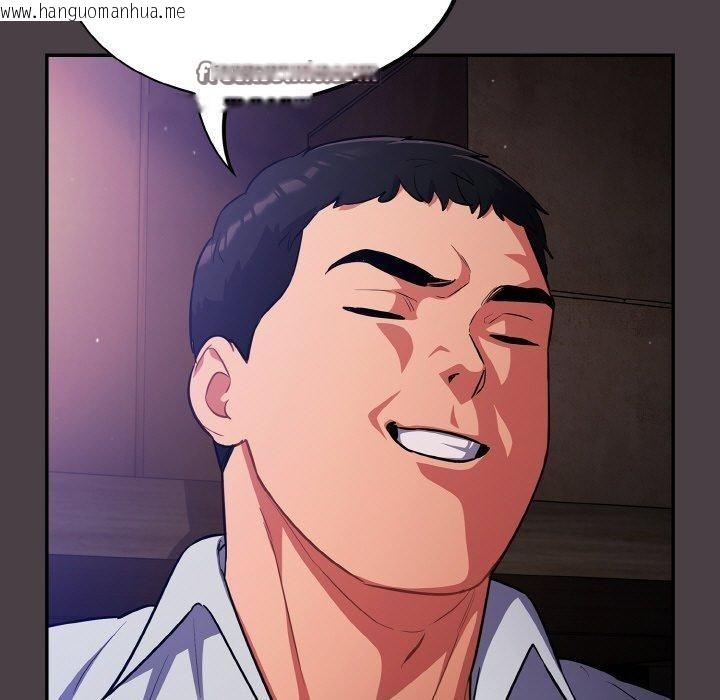 韩国漫画傻瓜病毒韩漫_傻瓜病毒-第17话在线免费阅读-韩国漫画-第15张图片