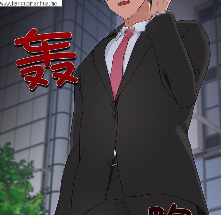 韩国漫画当狗不丢人韩漫_当狗不丢人-第2话在线免费阅读-韩国漫画-第121张图片