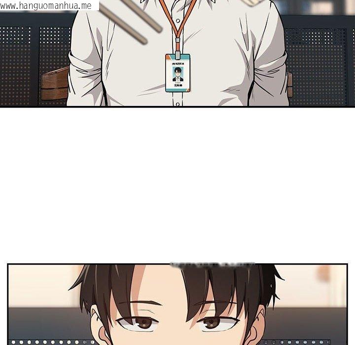 韩国漫画下班后的例行恋爱韩漫_下班后的例行恋爱-第52话在线免费阅读-韩国漫画-第49张图片
