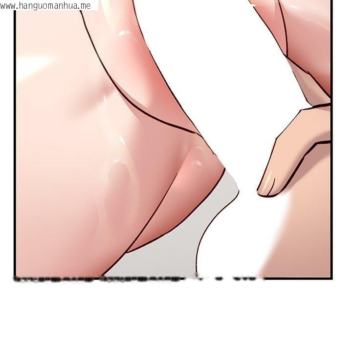 韩国漫画当狗不丢人韩漫_当狗不丢人-第3话在线免费阅读-韩国漫画-第202张图片
