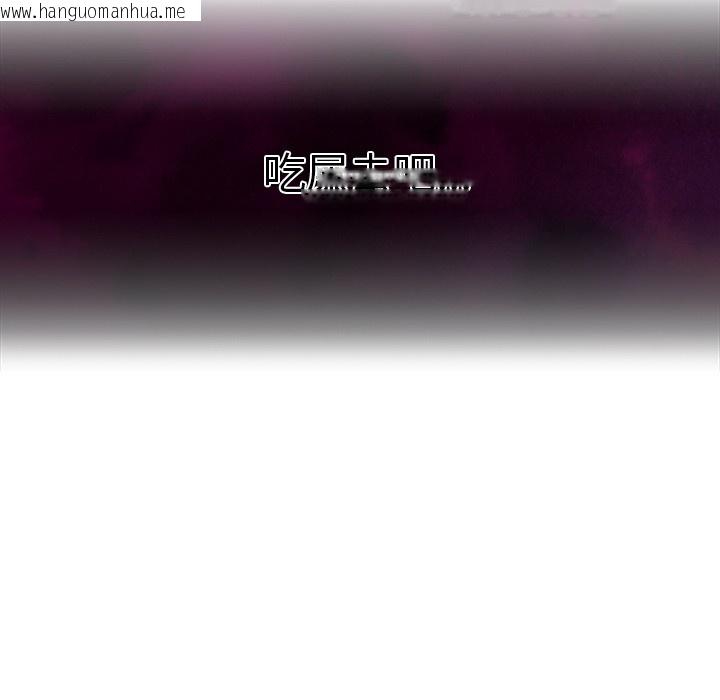 韩国漫画当狗不丢人韩漫_当狗不丢人-第1话在线免费阅读-韩国漫画-第65张图片
