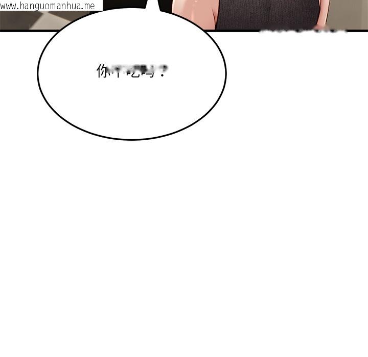 韩国漫画当狗不丢人韩漫_当狗不丢人-第1话在线免费阅读-韩国漫画-第71张图片
