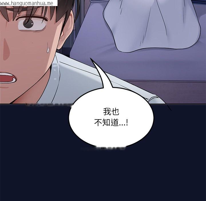 韩国漫画当狗不丢人韩漫_当狗不丢人-第1话在线免费阅读-韩国漫画-第286张图片