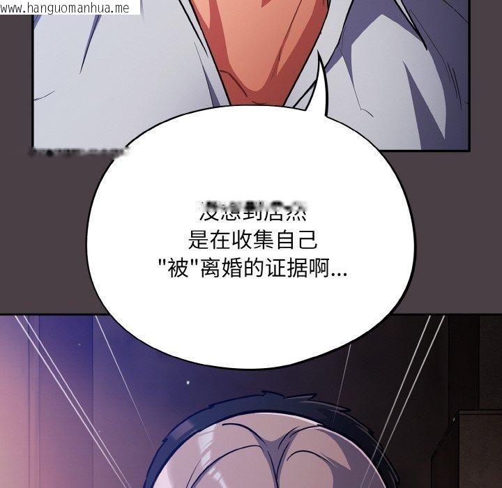 韩国漫画傻瓜病毒韩漫_傻瓜病毒-第17话在线免费阅读-韩国漫画-第16张图片