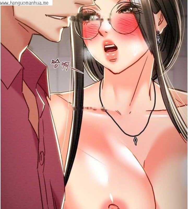 韩国漫画掠夺行动韩漫_掠夺行动-第51话-你的肉棒更美味在线免费阅读-韩国漫画-第107张图片