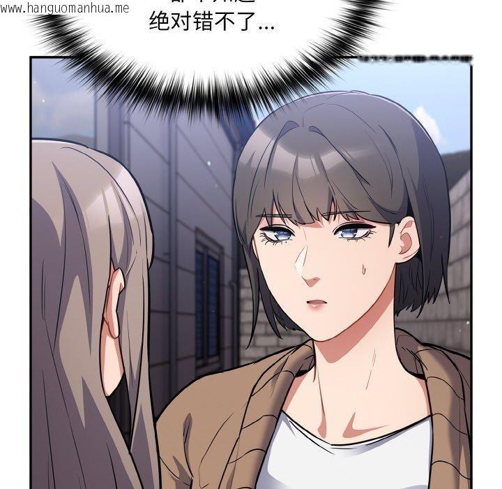韩国漫画傻瓜病毒韩漫_傻瓜病毒-第17话在线免费阅读-韩国漫画-第149张图片