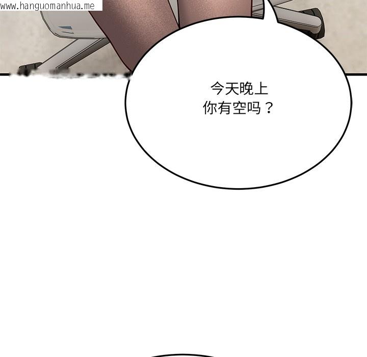 韩国漫画当狗不丢人韩漫_当狗不丢人-第1话在线免费阅读-韩国漫画-第213张图片