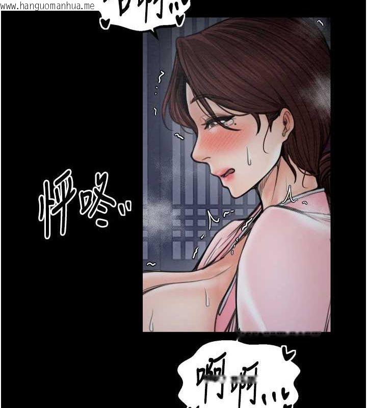 韩国漫画最强家丁韩漫_最强家丁-第33话-是夫人的呻吟声…!在线免费阅读-韩国漫画-第100张图片