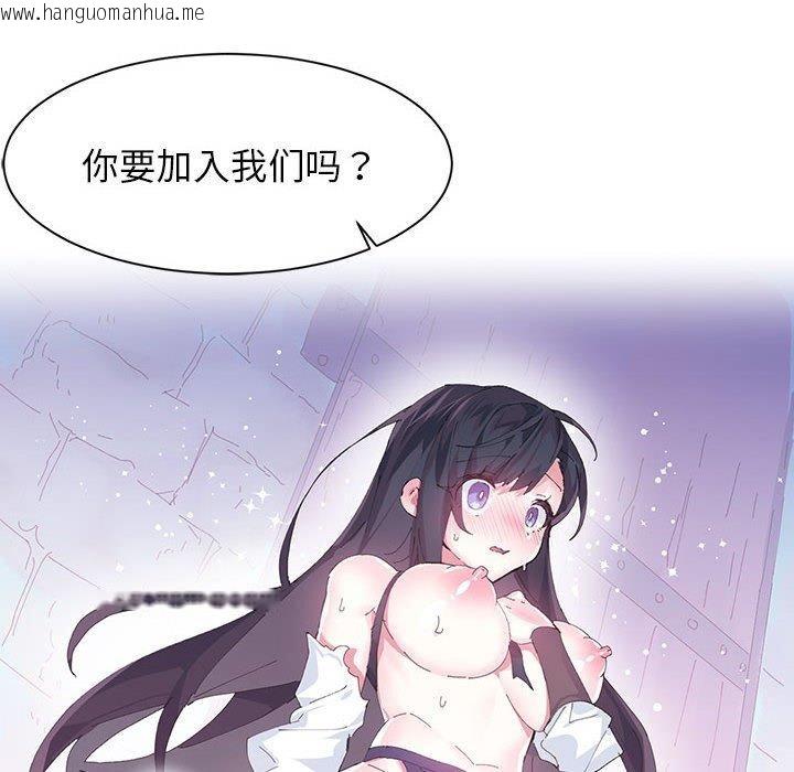 韩国漫画虚拟仙境韩漫_虚拟仙境-第8话在线免费阅读-韩国漫画-第6张图片