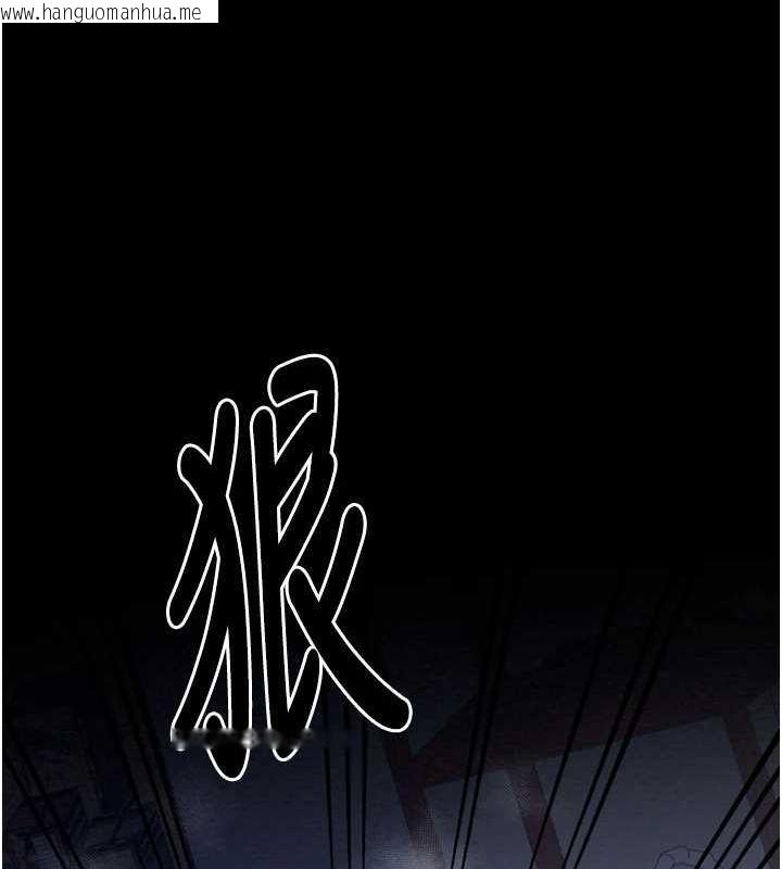 韩国漫画最强家丁韩漫_最强家丁-第33话-是夫人的呻吟声…!在线免费阅读-韩国漫画-第50张图片