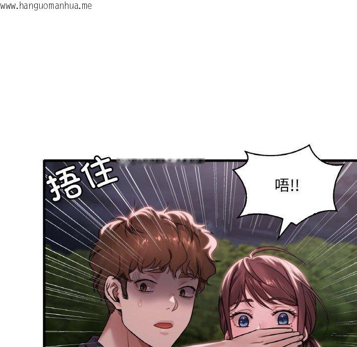 韩国漫画想要拥有她/渴望占有她韩漫_想要拥有她/渴望占有她-第60话在线免费阅读-韩国漫画-第11张图片