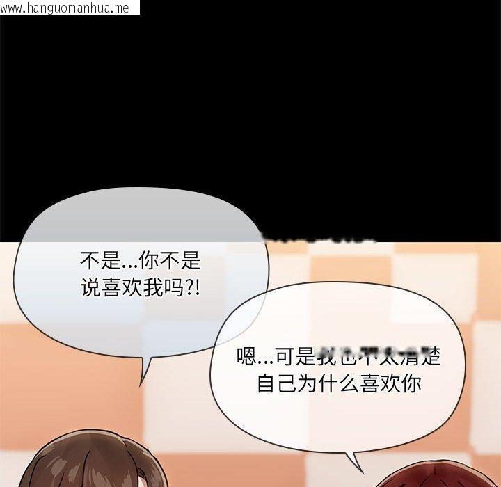韩国漫画共享男友/出租男友韩漫_共享男友/出租男友-第29话在线免费阅读-韩国漫画-第78张图片
