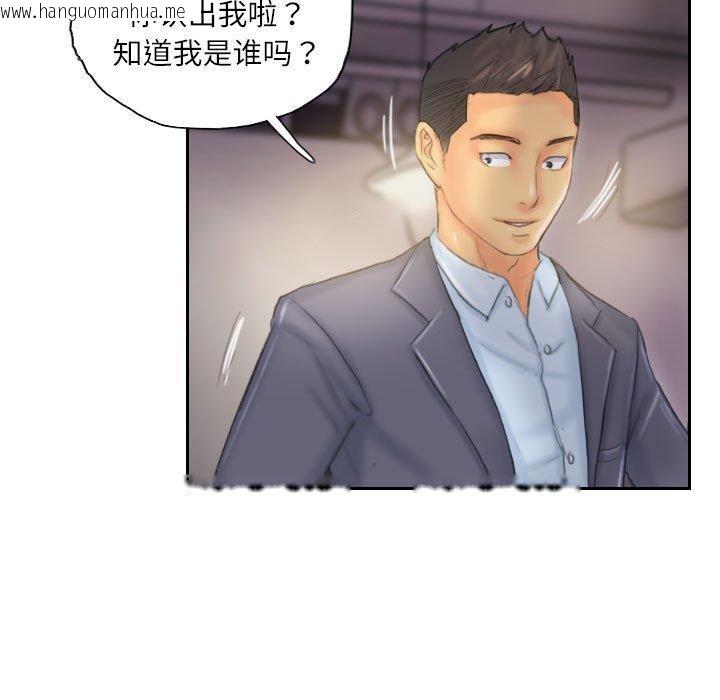 韩国漫画灵魂互换韩漫_灵魂互换-第33话在线免费阅读-韩国漫画-第61张图片