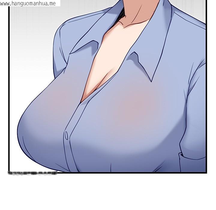 韩国漫画当狗不丢人韩漫_当狗不丢人-第2话在线免费阅读-韩国漫画-第88张图片