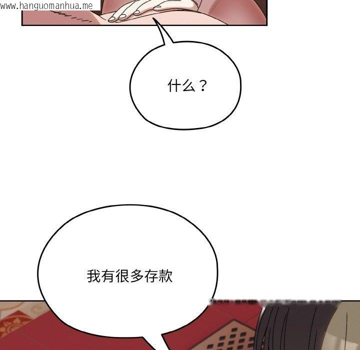 韩国漫画请把女儿交给我/老大!-请把女儿交给我!韩漫_请把女儿交给我/老大!-请把女儿交给我!-第71话在线免费阅读-韩国漫画-第51张图片
