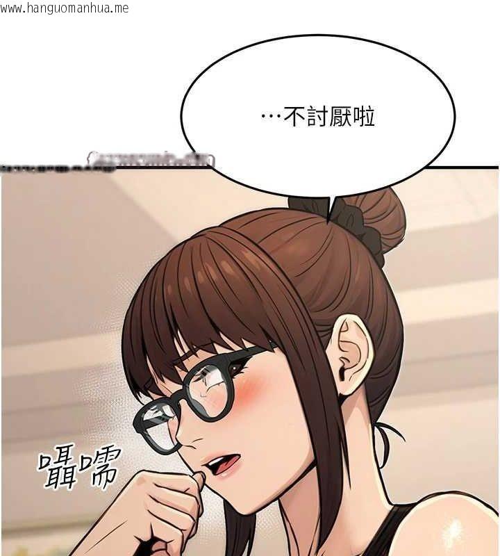 韩国漫画公务员的桃色副业韩漫_公务员的桃色副业-第13话-主人，请射进来…!在线免费阅读-韩国漫画-第143张图片