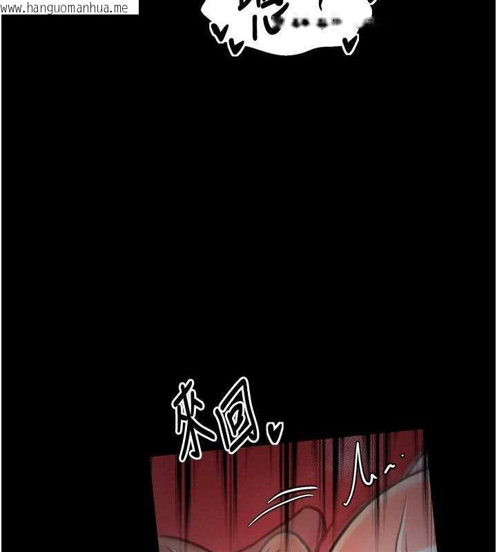 韩国漫画最强家丁韩漫_最强家丁-第33话-是夫人的呻吟声…!在线免费阅读-韩国漫画-第87张图片