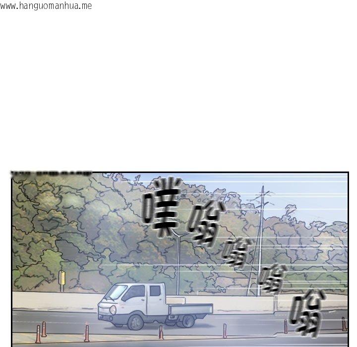 韩国漫画灵魂互换韩漫_灵魂互换-第33话在线免费阅读-韩国漫画-第27张图片