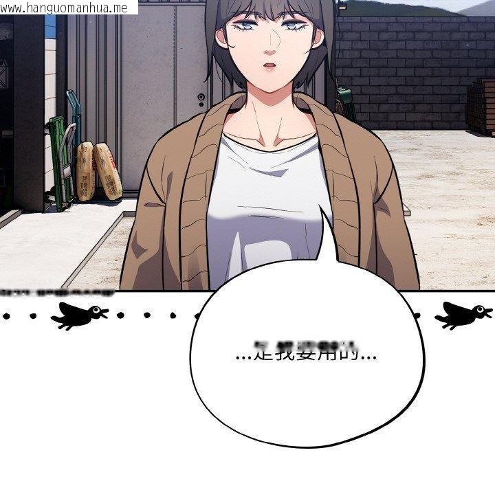 韩国漫画傻瓜病毒韩漫_傻瓜病毒-第17话在线免费阅读-韩国漫画-第109张图片