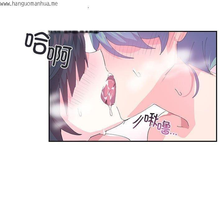 韩国漫画虚拟仙境韩漫_虚拟仙境-第8话在线免费阅读-韩国漫画-第69张图片