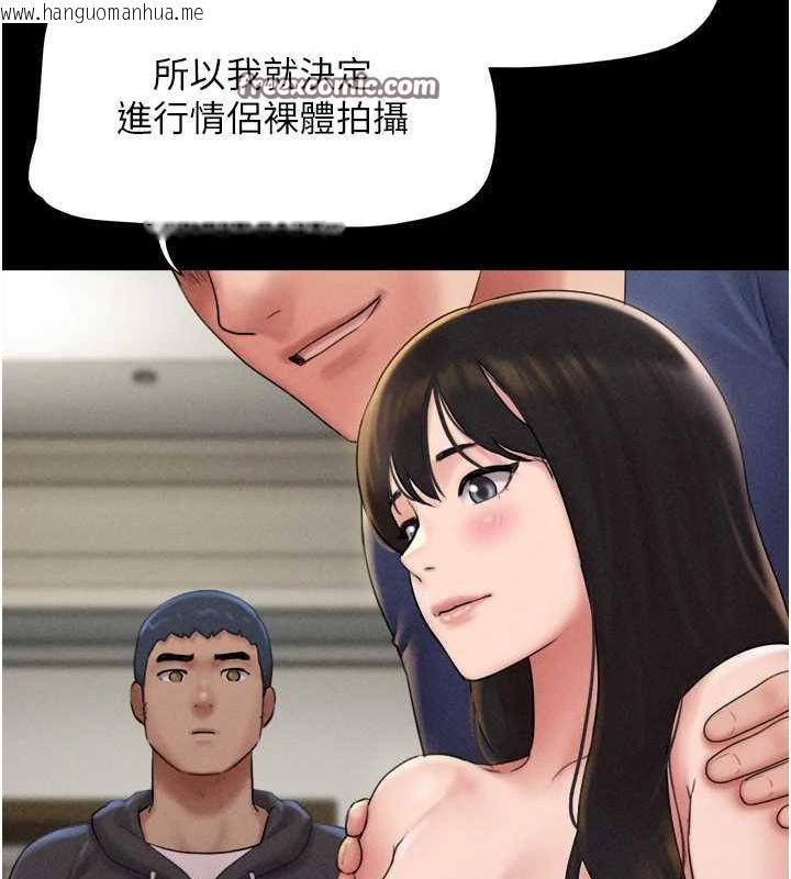 韩国漫画韶恩韩漫_韶恩-第45话-没被选择的男友在线免费阅读-韩国漫画-第26张图片