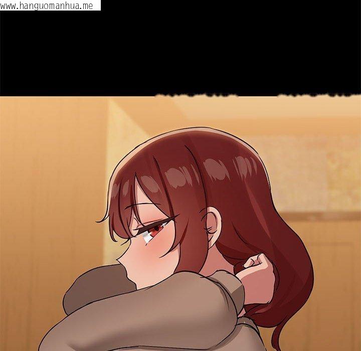 韩国漫画共享男友/出租男友韩漫_共享男友/出租男友-第29话在线免费阅读-韩国漫画-第119张图片
