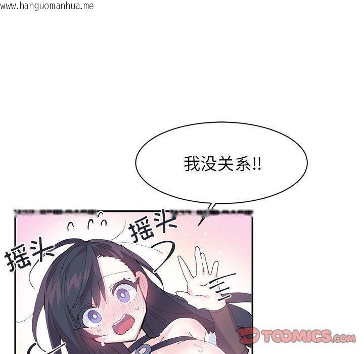 韩国漫画虚拟仙境韩漫_虚拟仙境-第8话在线免费阅读-韩国漫画-第10张图片