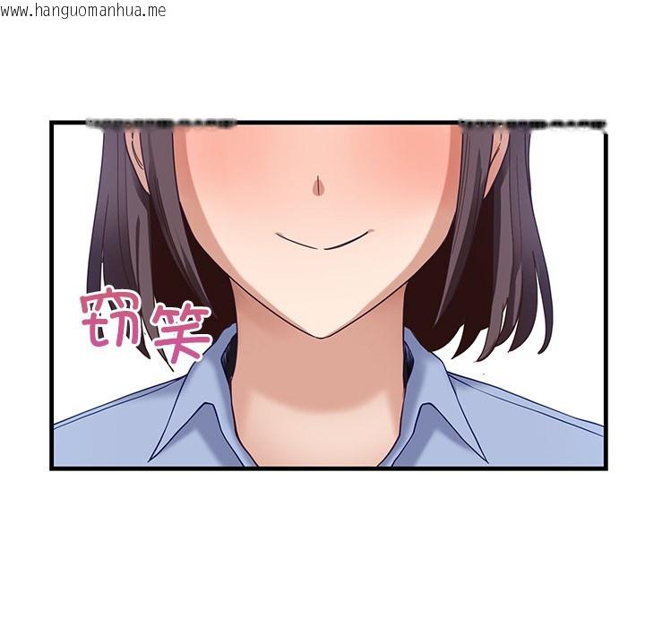 韩国漫画当狗不丢人韩漫_当狗不丢人-第2话在线免费阅读-韩国漫画-第136张图片