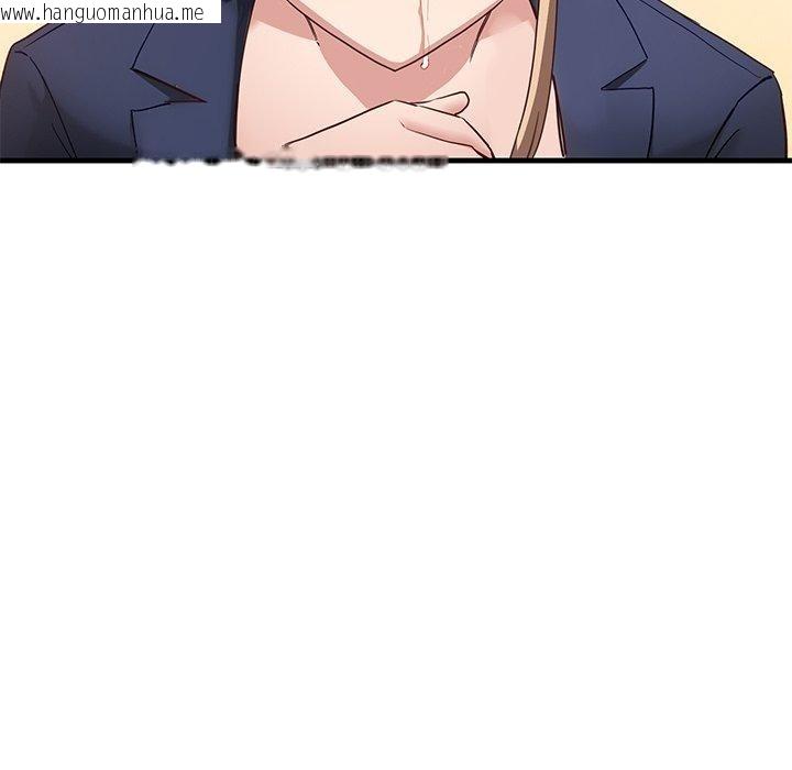 韩国漫画当狗不丢人韩漫_当狗不丢人-第3话在线免费阅读-韩国漫画-第123张图片