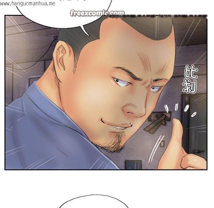 韩国漫画灵魂互换韩漫_灵魂互换-第33话在线免费阅读-韩国漫画-第75张图片
