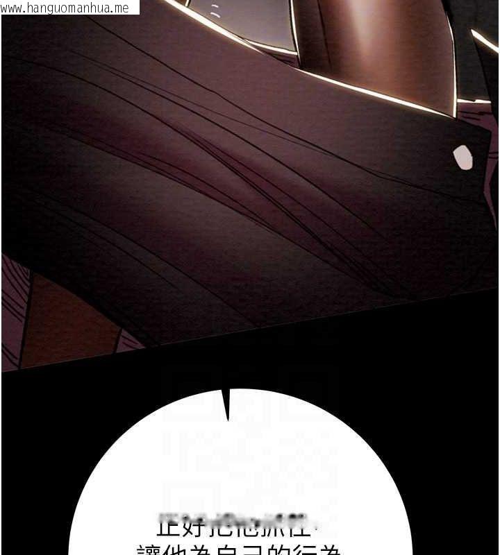 韩国漫画掠夺行动韩漫_掠夺行动-第51话-你的肉棒更美味在线免费阅读-韩国漫画-第73张图片