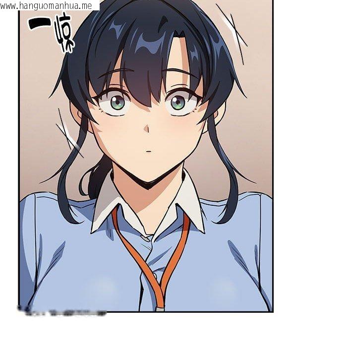 韩国漫画下班后的例行恋爱韩漫_下班后的例行恋爱-第52话在线免费阅读-韩国漫画-第33张图片