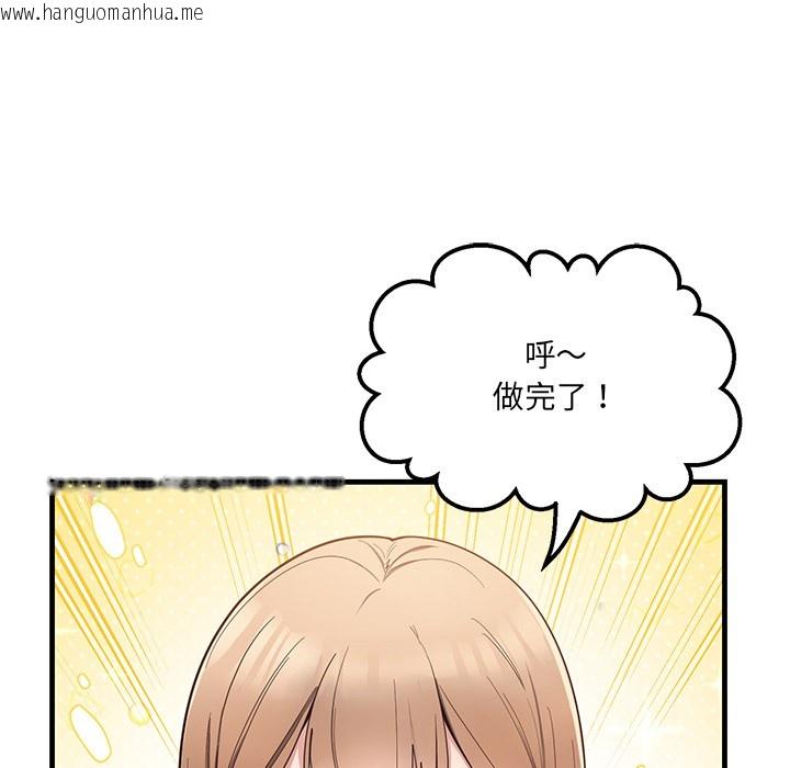 韩国漫画当狗不丢人韩漫_当狗不丢人-第1话在线免费阅读-韩国漫画-第162张图片