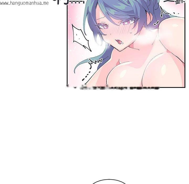 韩国漫画虚拟仙境韩漫_虚拟仙境-第8话在线免费阅读-韩国漫画-第35张图片