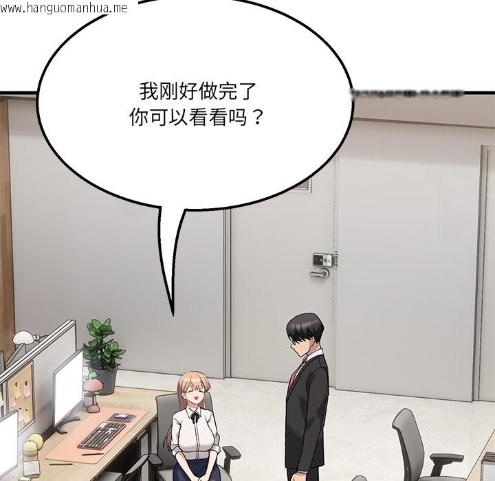 韩国漫画当狗不丢人韩漫_当狗不丢人-第1话在线免费阅读-韩国漫画-第174张图片